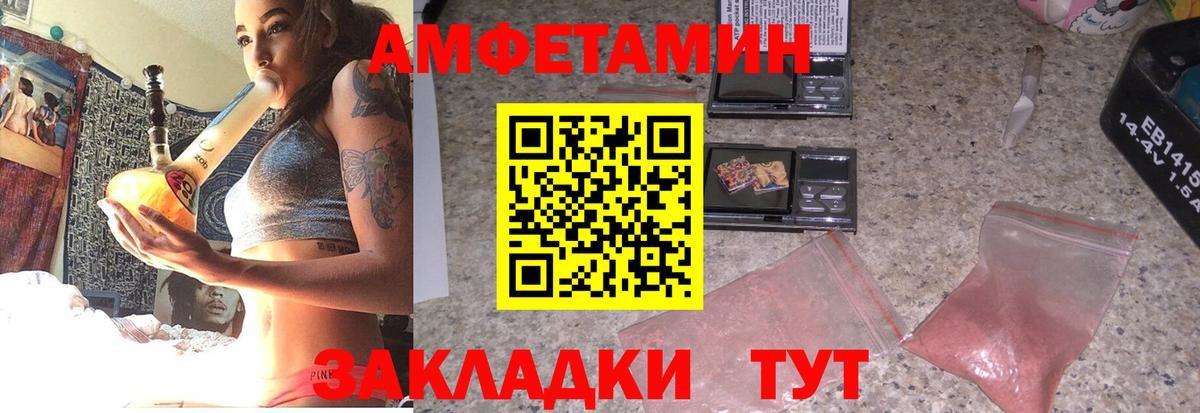 АМФ VHQ Наро-Фоминск