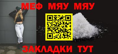 герыч Сланцы