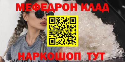 соль ск Славянск-на-Кубани