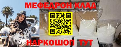 трава Славгород