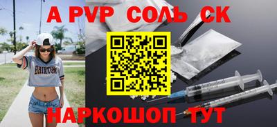 трава Славгород