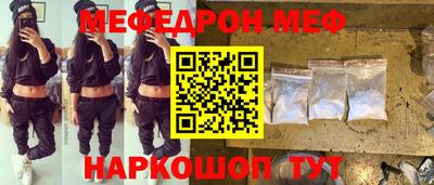 соль ск Славянск-на-Кубани