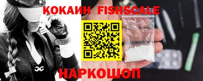 герыч Сланцы
