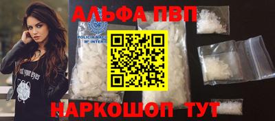 соль ск Славянск-на-Кубани