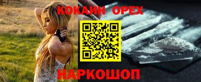 трава Славгород