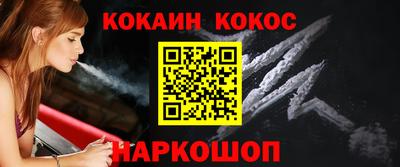 соль ск Славянск-на-Кубани