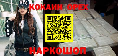 герыч Сланцы