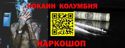 трава Славгород