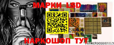 трава Славгород