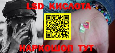герыч Сланцы