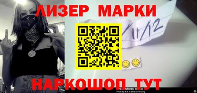трава Славгород