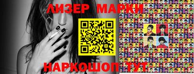 герыч Сланцы