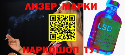 герыч Сланцы