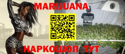 герыч Сланцы