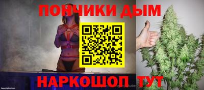 герыч Сланцы