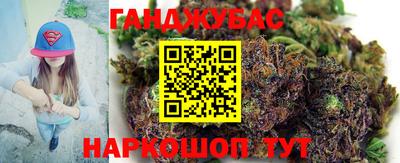 соль ск Славянск-на-Кубани