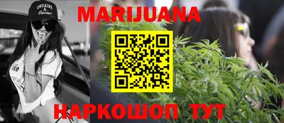 трава Славгород