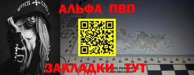 герыч Сланцы