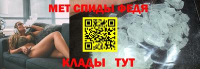 герыч Сланцы