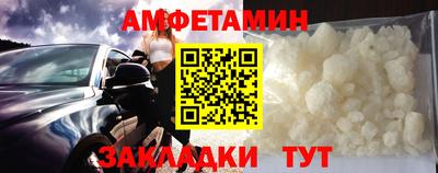 герыч Сланцы