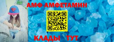 трава Славгород
