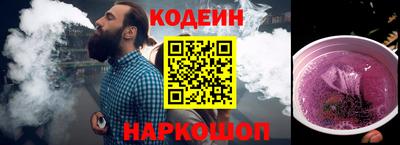 соль ск Славянск-на-Кубани