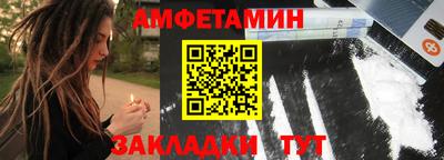 соль ск Славянск-на-Кубани