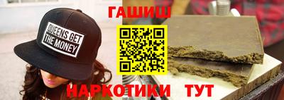 трава Славгород