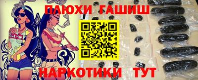 трава Славгород