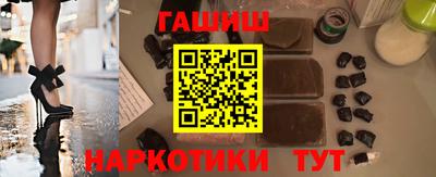 герыч Сланцы