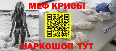 герыч Сланцы