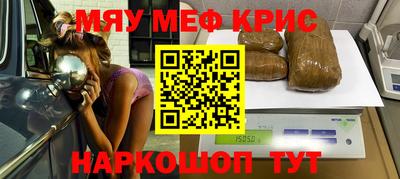трава Славгород