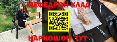 трава Славгород