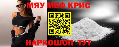 соль ск Славянск-на-Кубани