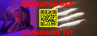 трава Славгород