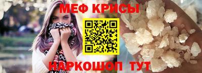 трава Славгород