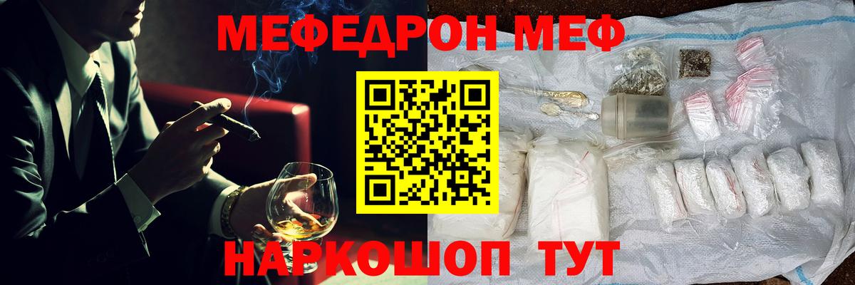 МАРИХУАНА Наро-Фоминск