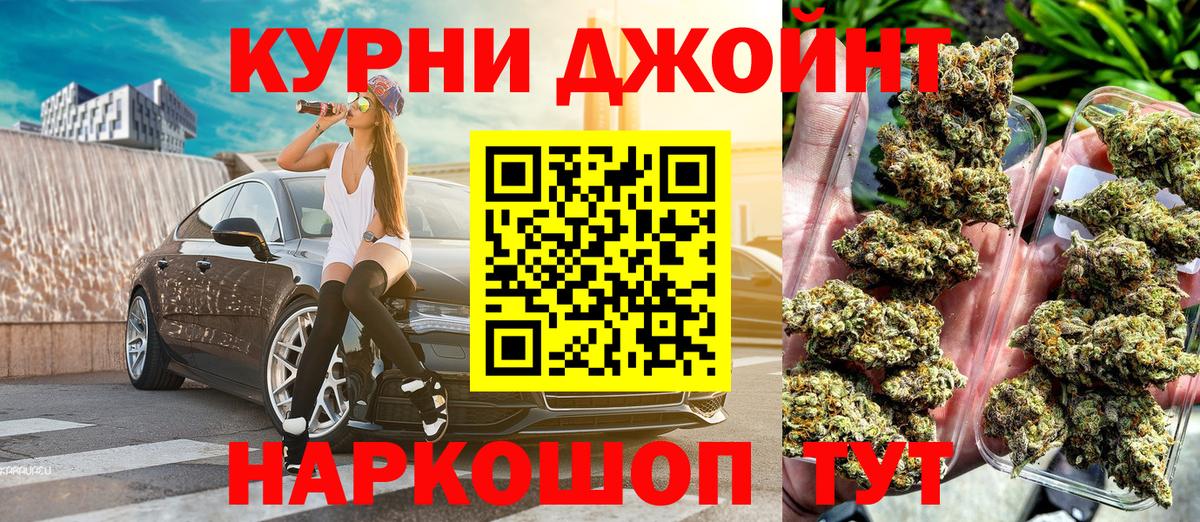 Каннабис Bruce Banner  Конопля план  Наро-Фоминск  Вход с VPN  МАРИХУАНА гибрид 